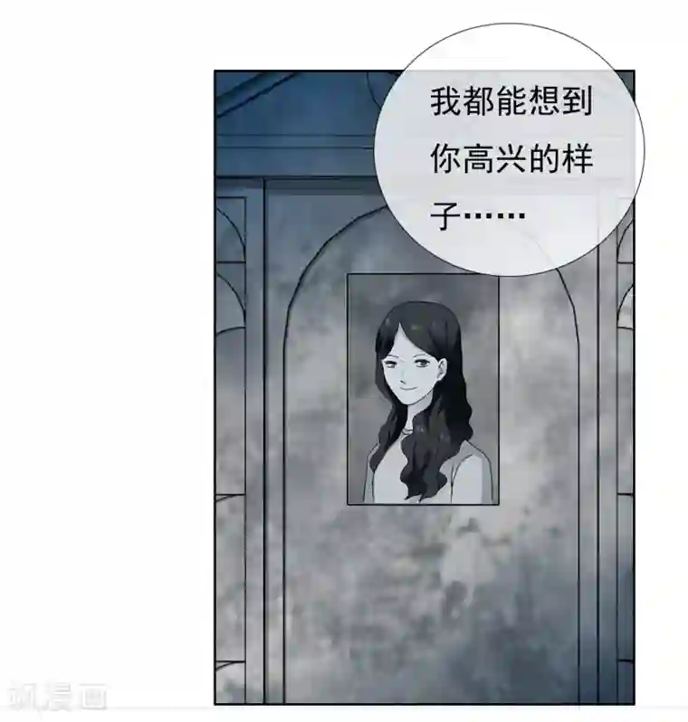 哥就是踢的远第214话 黑的马