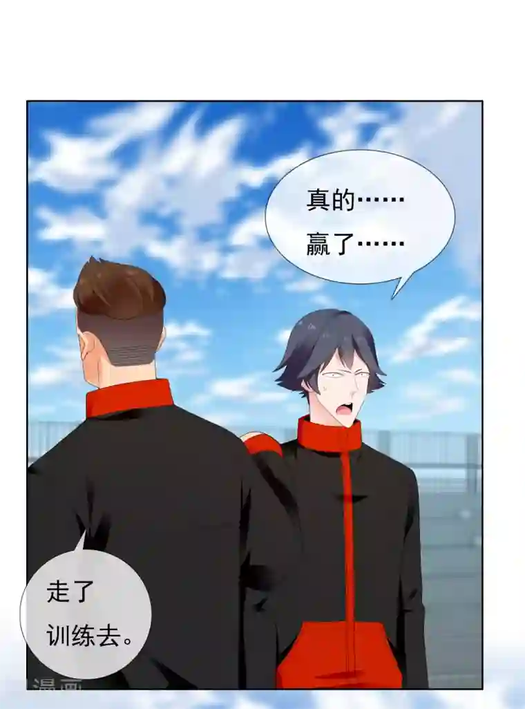 哥就是踢的远第214话 黑的马