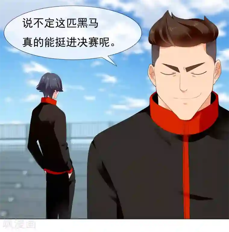 哥就是踢的远第214话 黑的马
