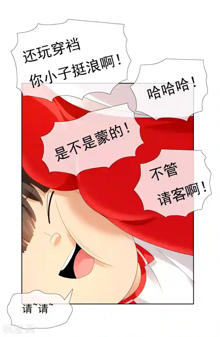 哥就是踢的远第214话 黑的马