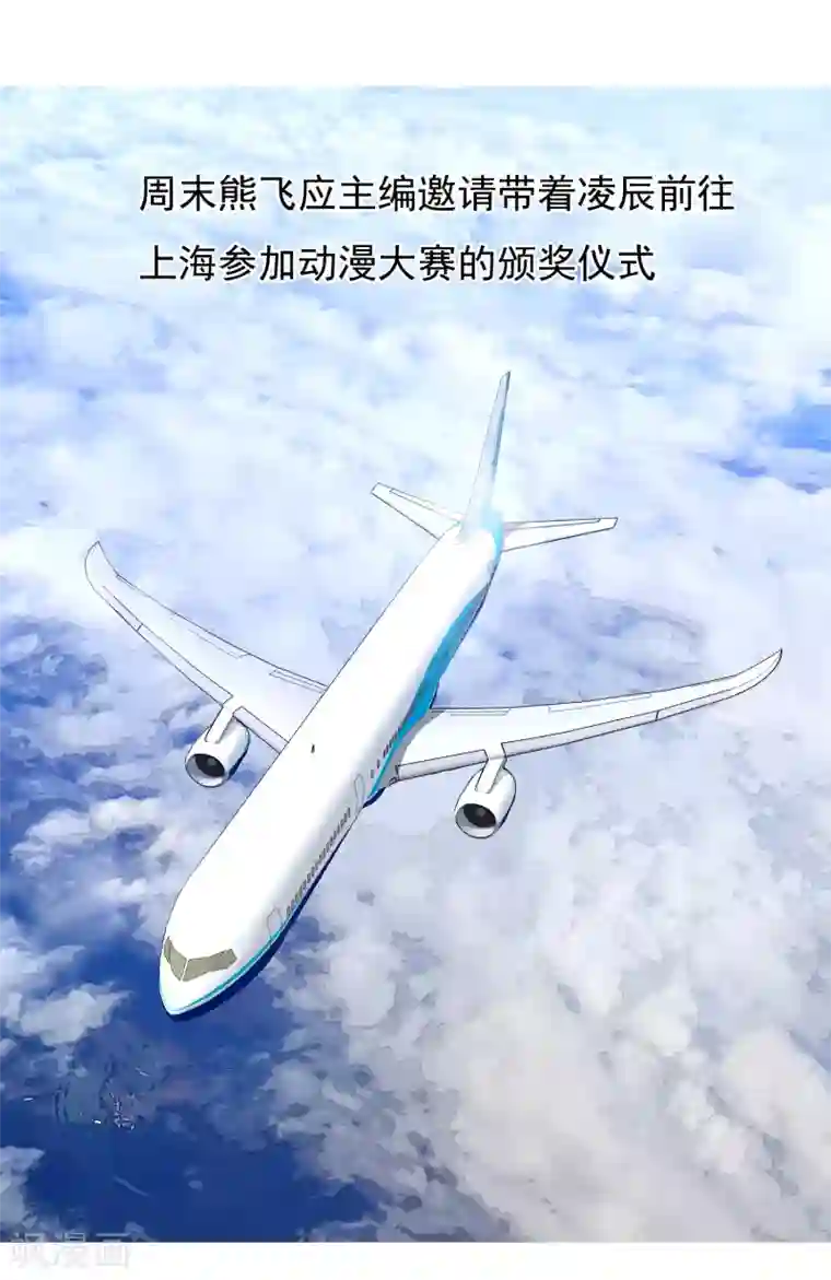 哥就是踢的远第215话 独自等待