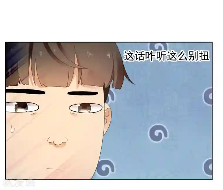哥就是踢的远第215话 独自等待