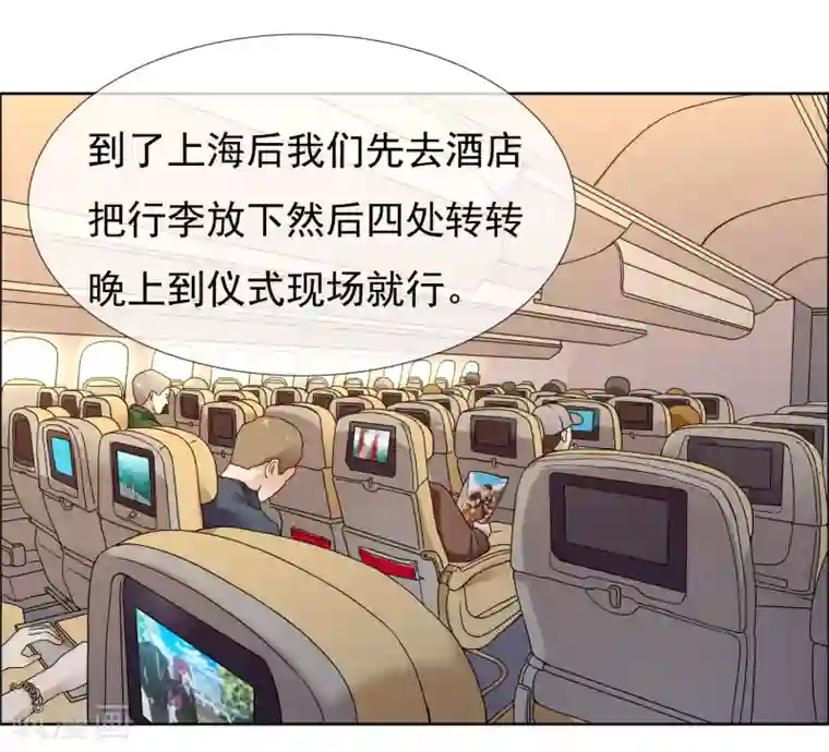哥就是踢的远第215话 独自等待