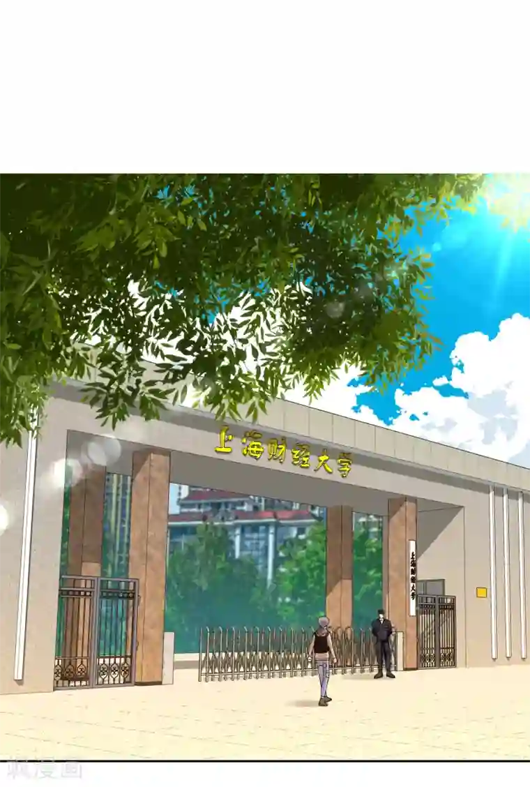 哥就是踢的远第215话 独自等待