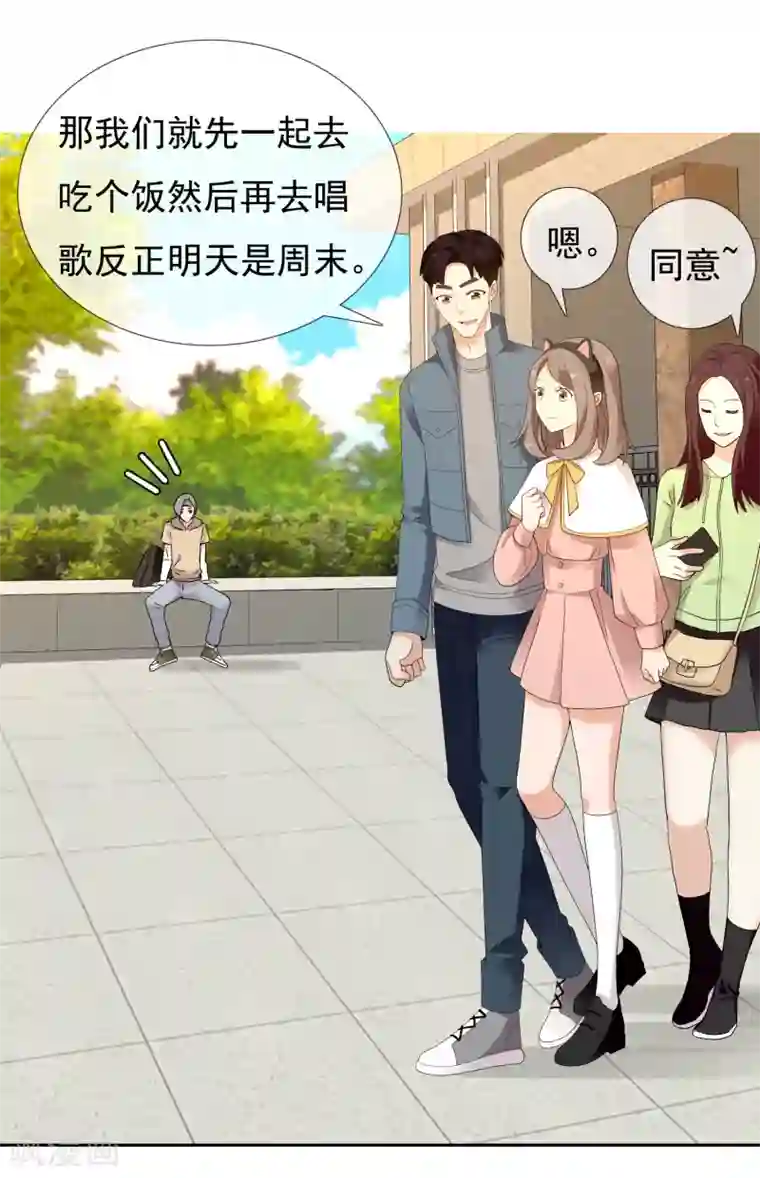 哥就是踢的远第215话 独自等待