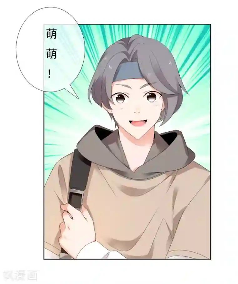 哥就是踢的远第215话 独自等待