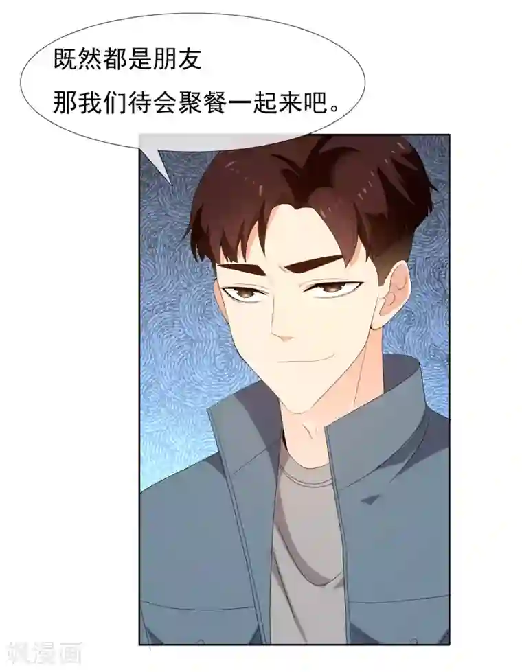 哥就是踢的远第215话 独自等待