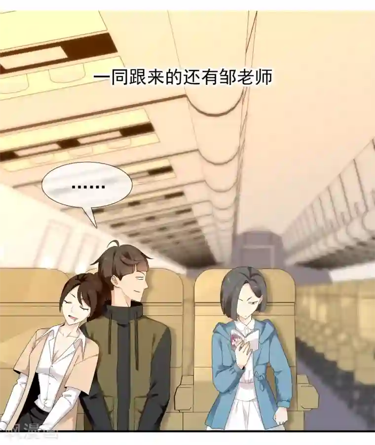 哥就是踢的远第215话 独自等待