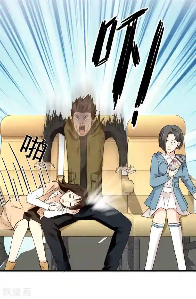 哥就是踢的远第215话 独自等待