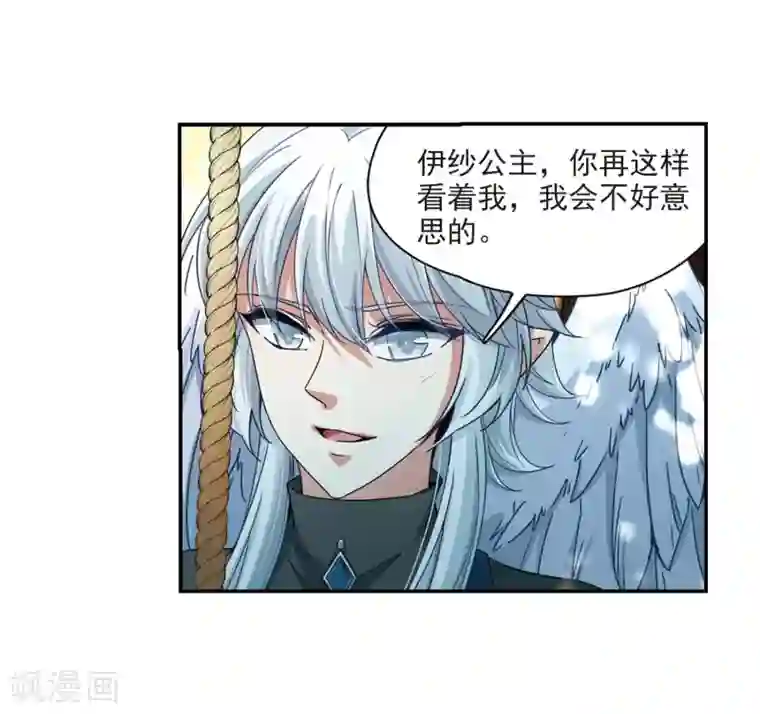 寻找前世之旅第461话 染白的头发1
