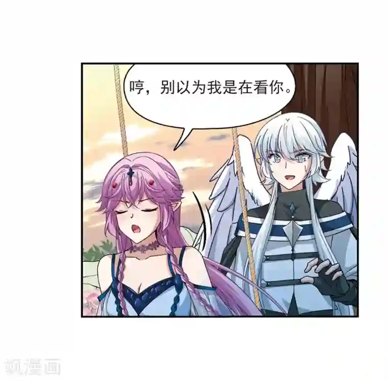 寻找前世之旅第461话 染白的头发1