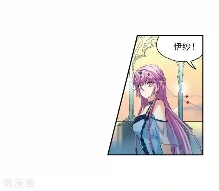 寻找前世之旅第461话 染白的头发1