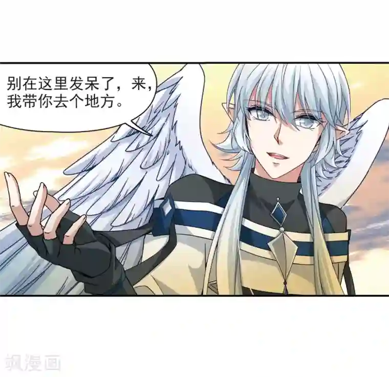 寻找前世之旅第461话 染白的头发1