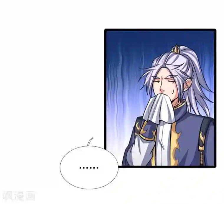 神武天尊第138话 你我联手，将其诛杀