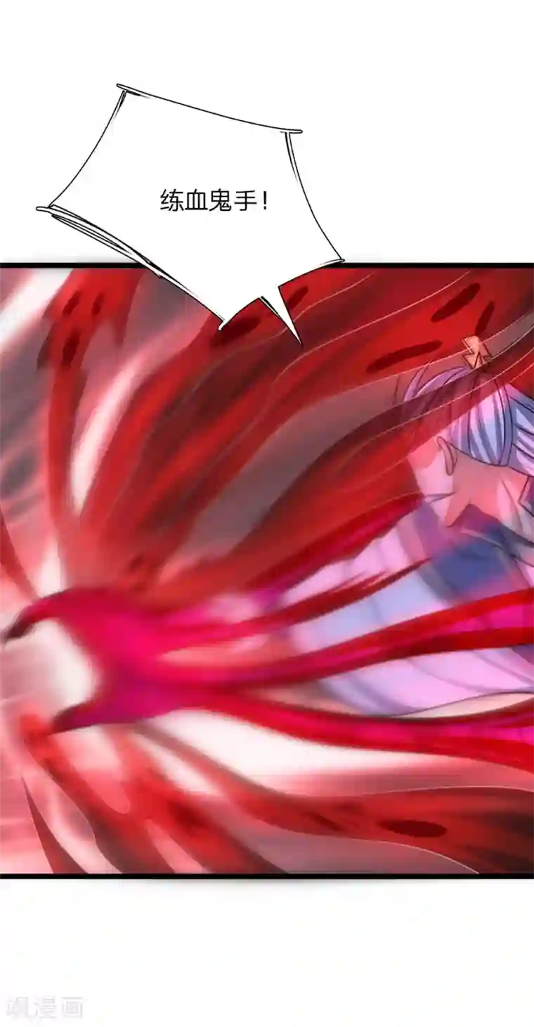 神武天尊第139话 雕虫小技，班门弄斧