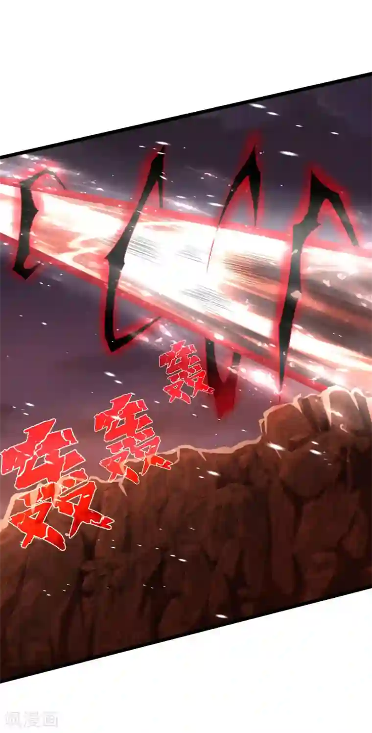 神武天尊第139话 雕虫小技，班门弄斧