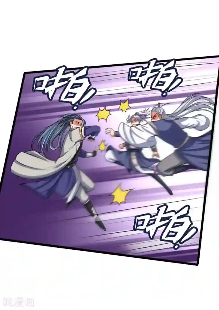 神武天尊第139话 雕虫小技，班门弄斧