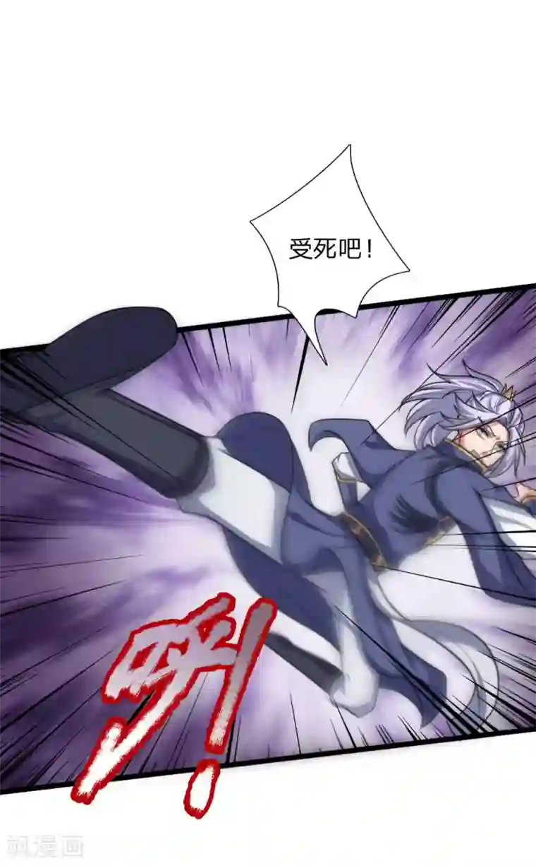 神武天尊第139话 雕虫小技，班门弄斧
