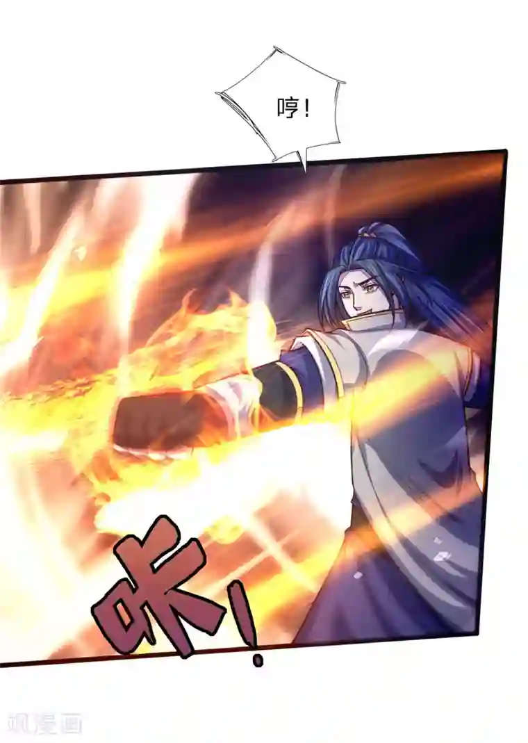 神武天尊第139话 雕虫小技，班门弄斧