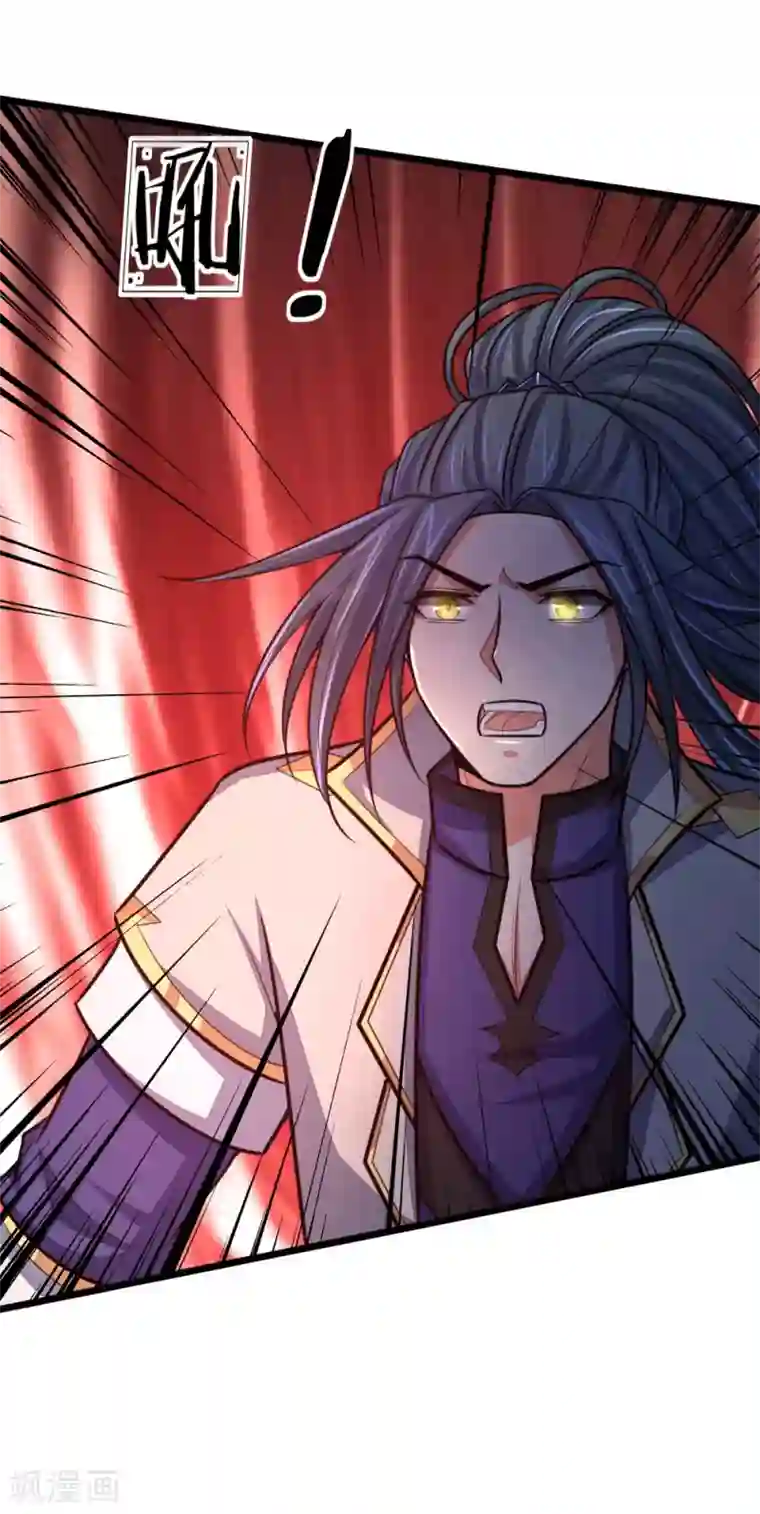 神武天尊第139话 雕虫小技，班门弄斧