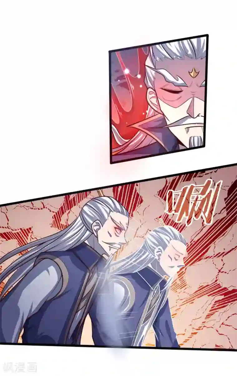 神武天尊第140话 全力出击，击杀萧晨