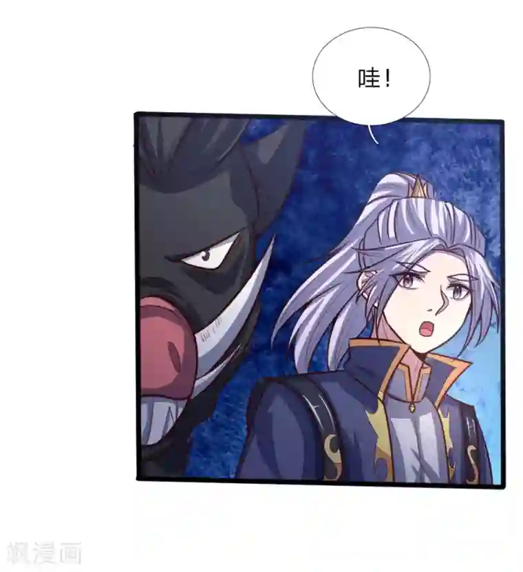 神武天尊第140话 全力出击，击杀萧晨