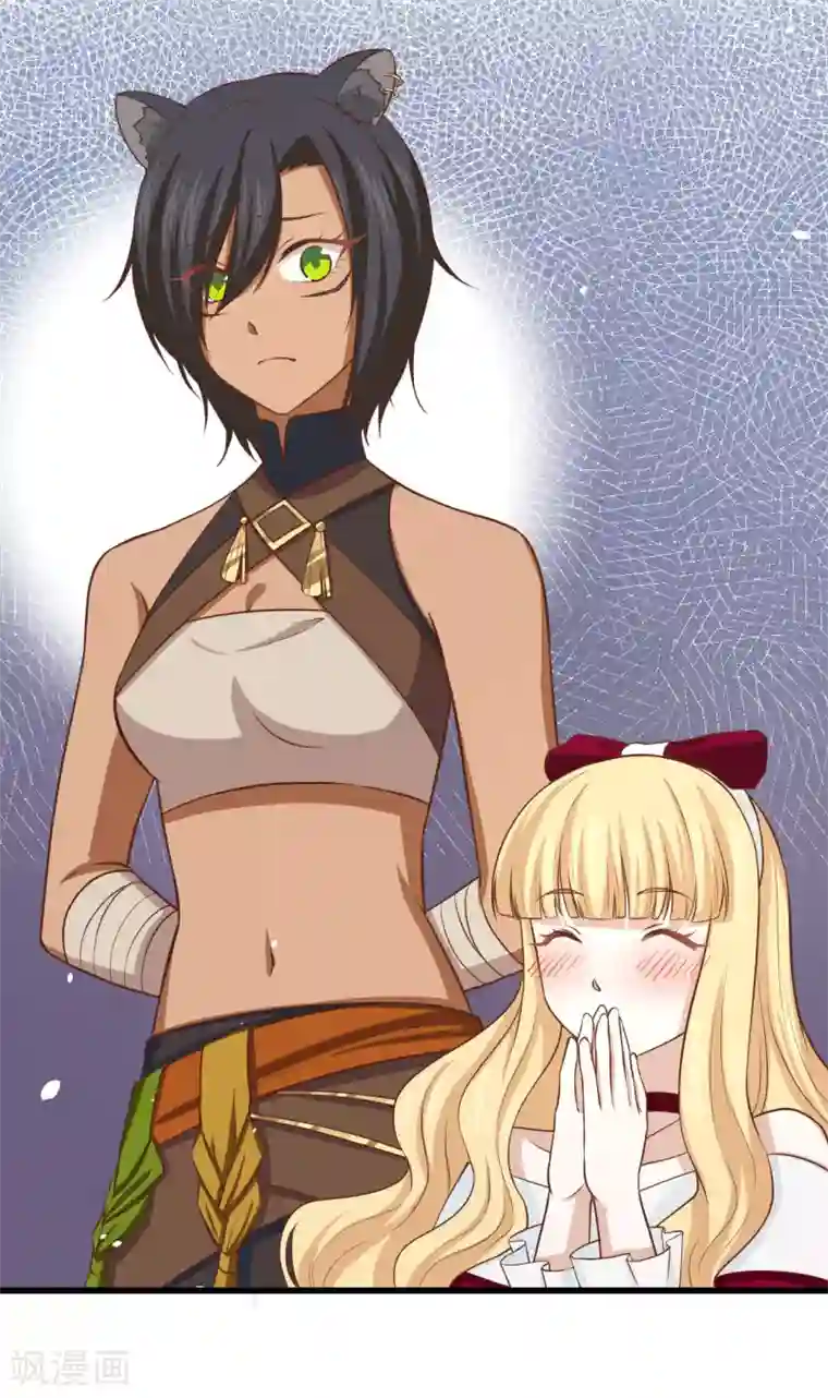 从今天开始当城主第159话