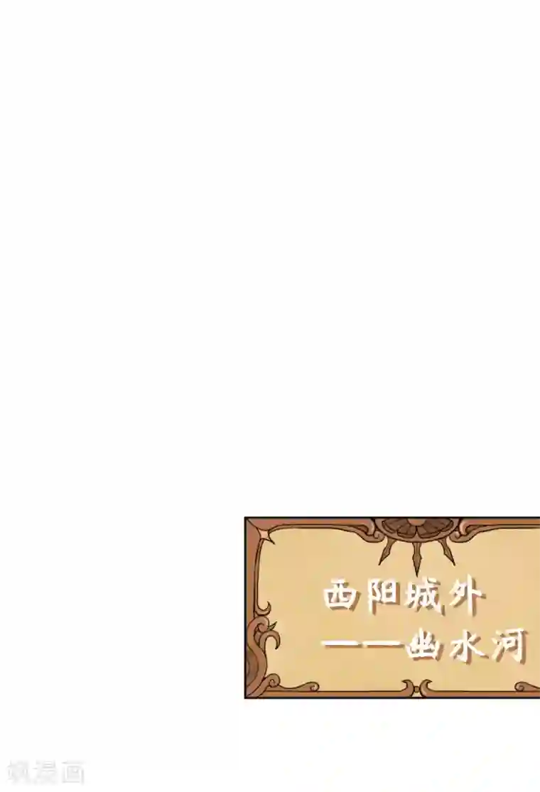 从今天开始当城主第159话