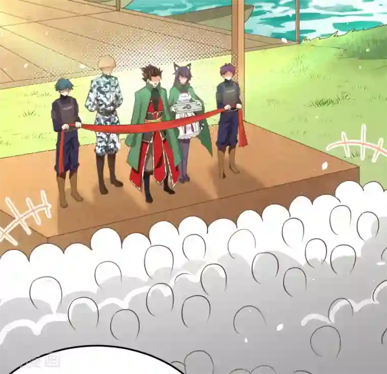 从今天开始当城主第159话