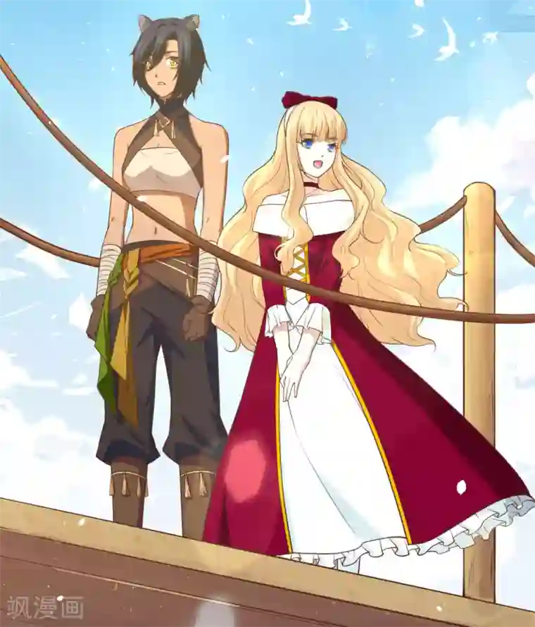 从今天开始当城主第159话