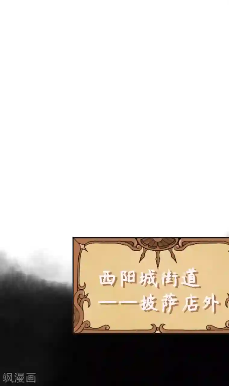 从今天开始当城主第159话