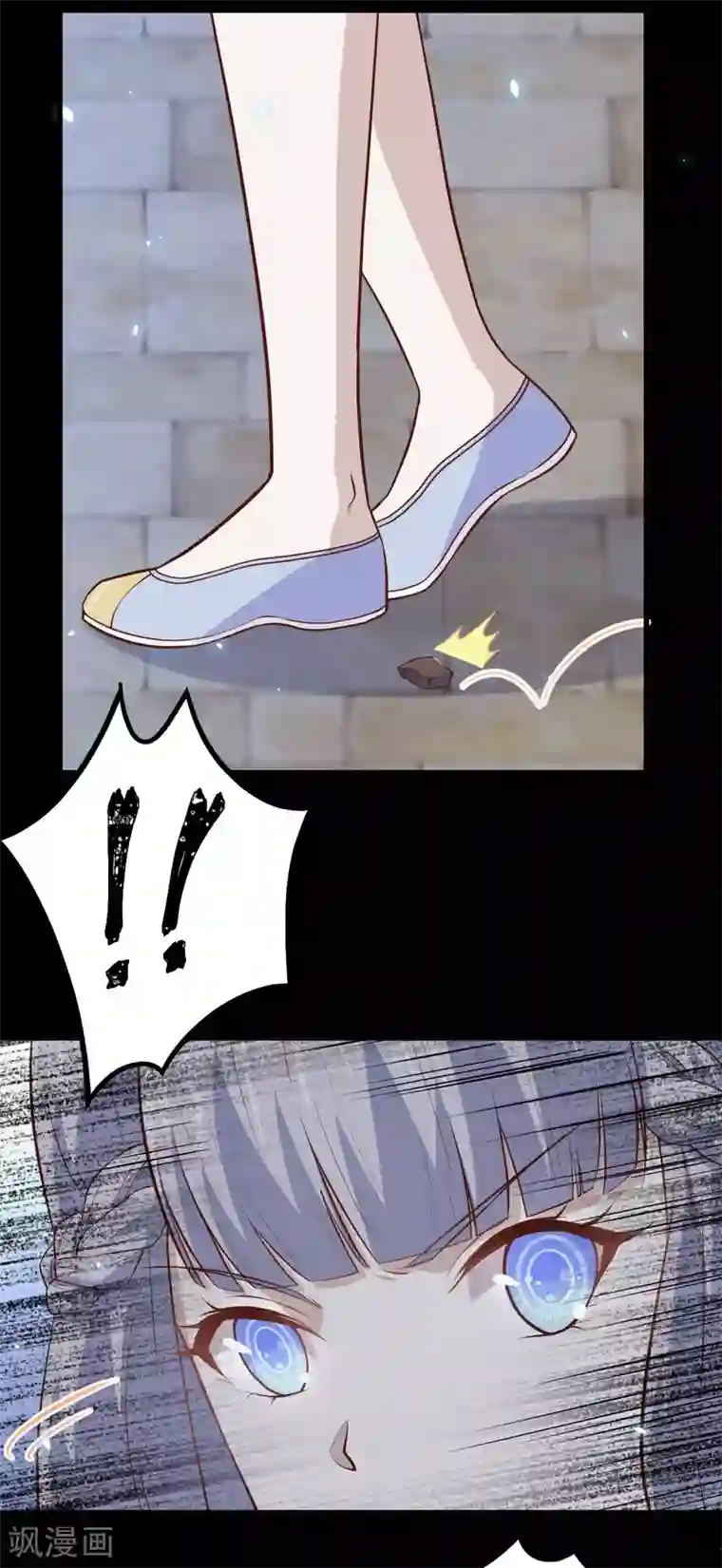 从今天开始当城主第159话