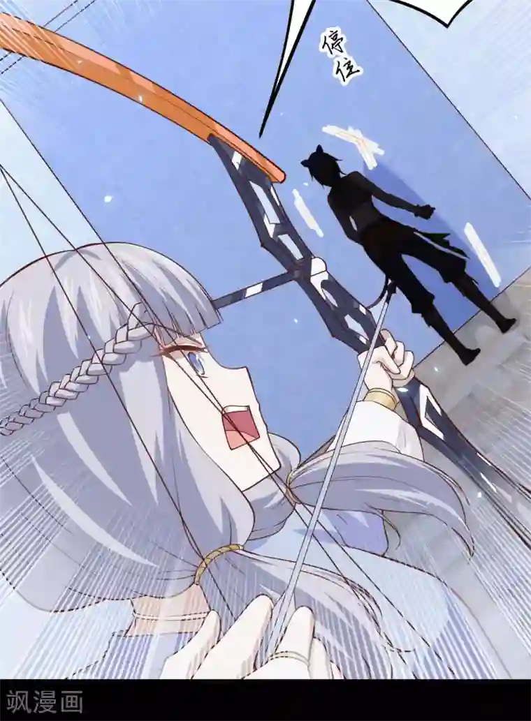 从今天开始当城主第159话