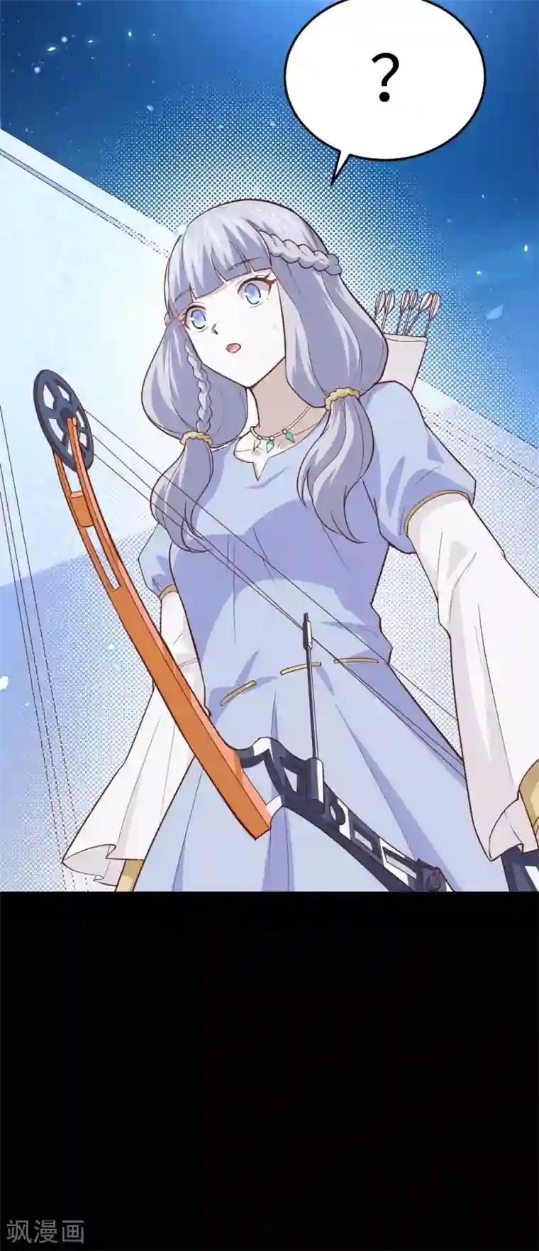 从今天开始当城主第159话