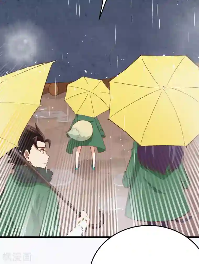 从今天开始当城主第161话