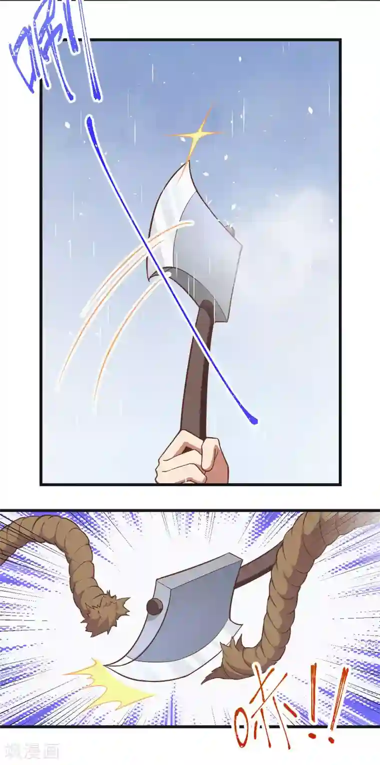 从今天开始当城主第161话