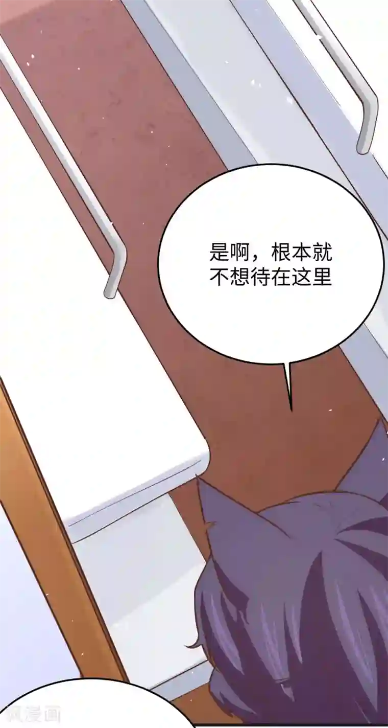 从今天开始当城主第161话