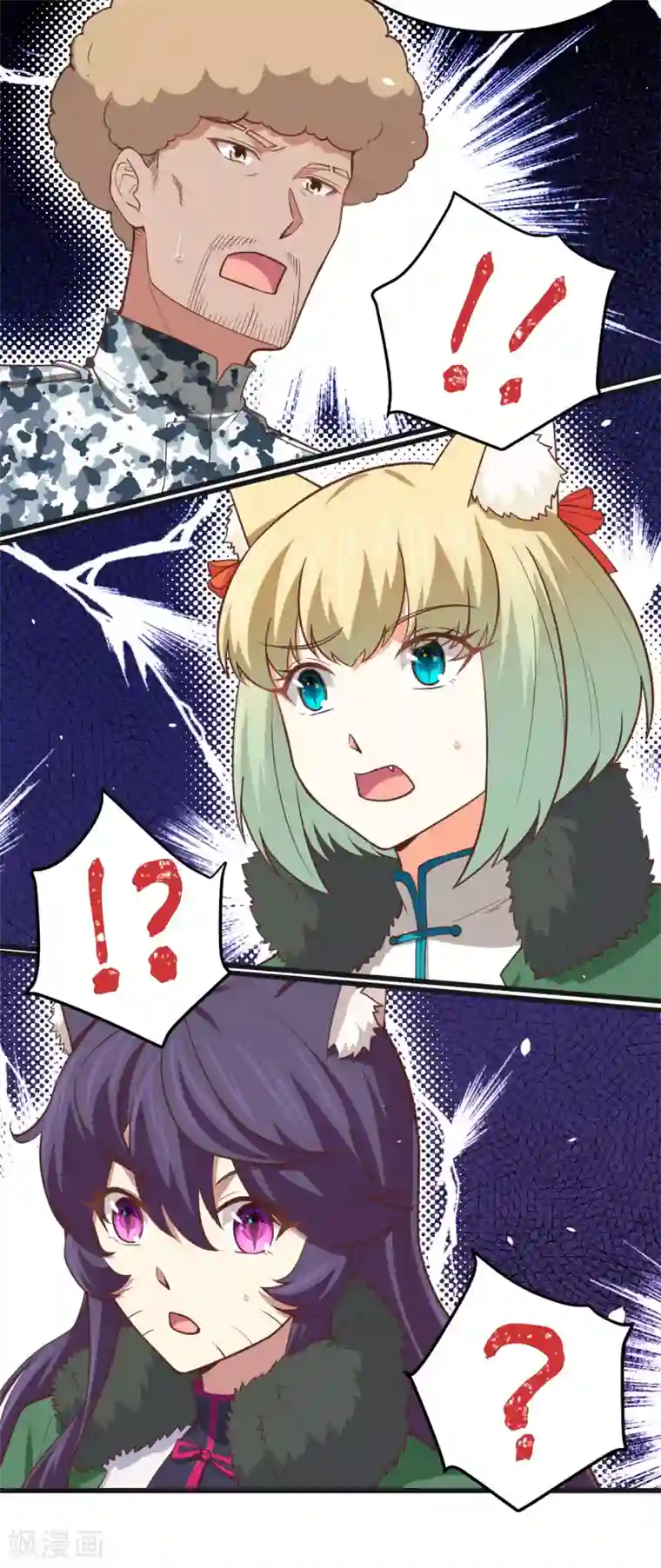 从今天开始当城主第161话