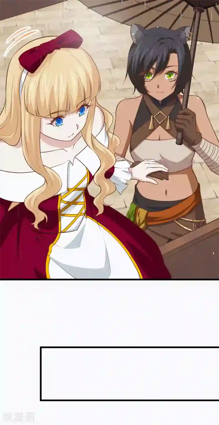 从今天开始当城主第161话