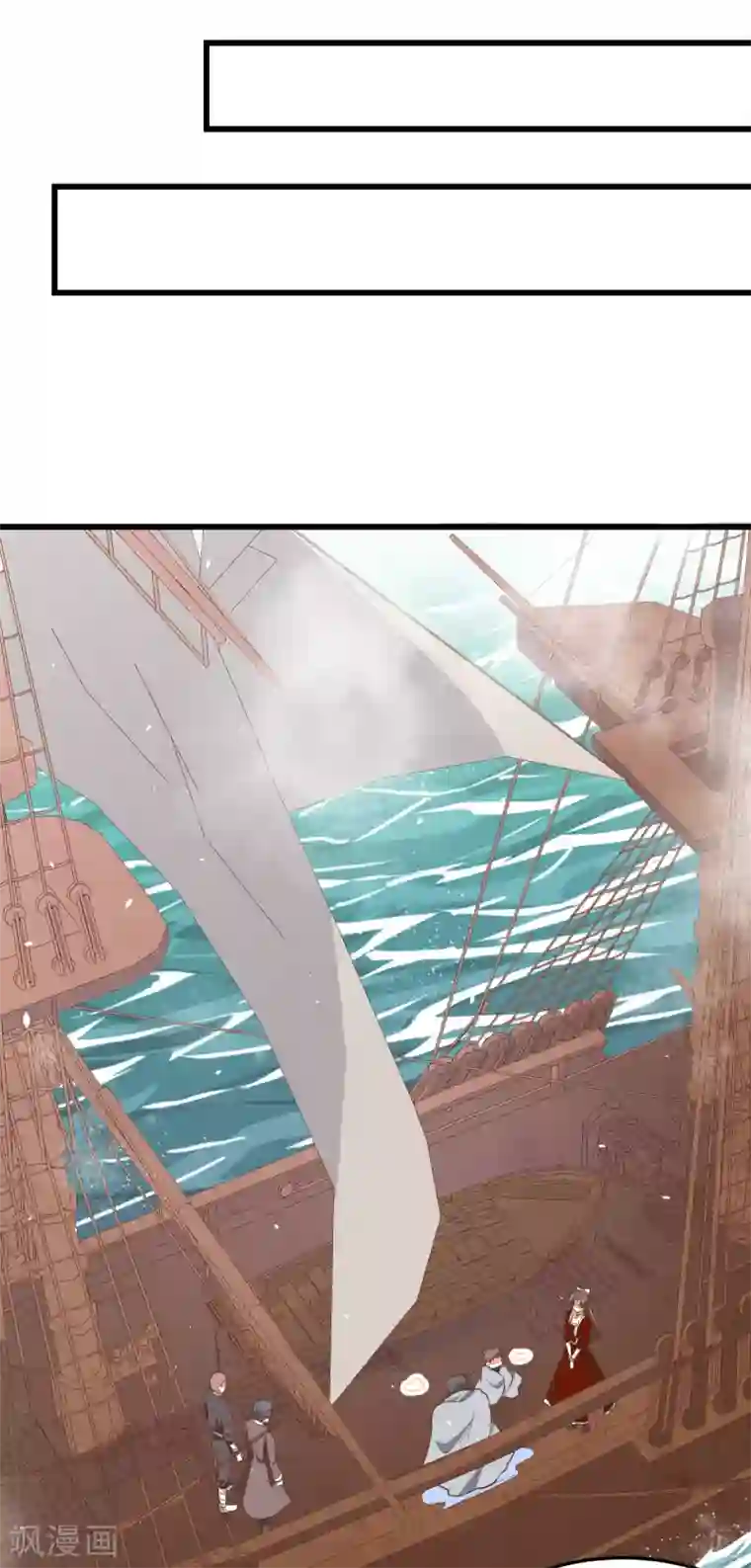 从今天开始当城主第162话