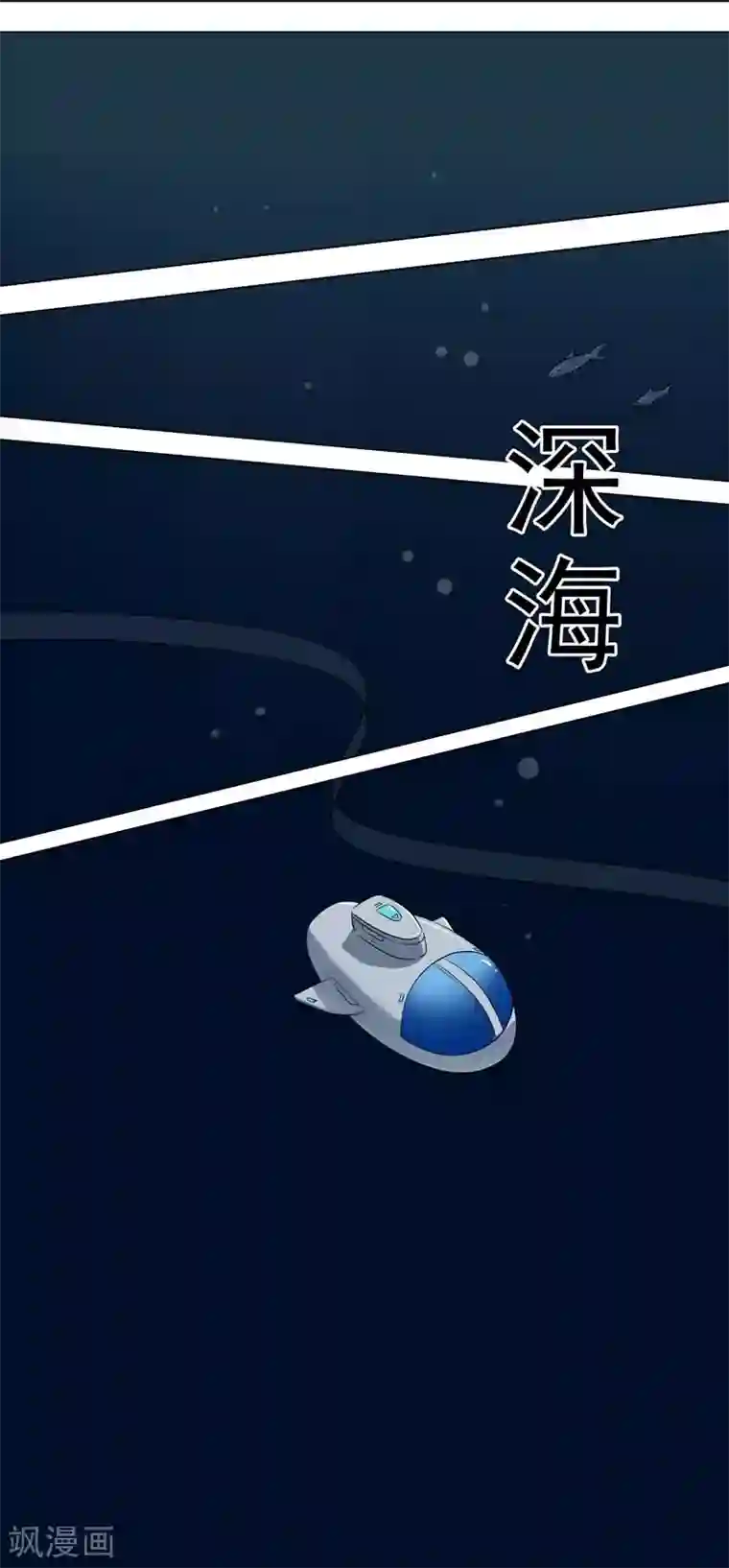 荒野小屋第241话 不是陈博士