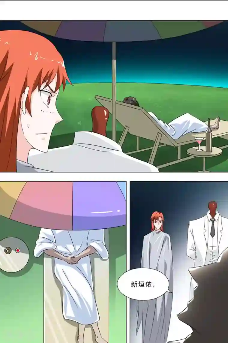 荒野小屋第243话 神域