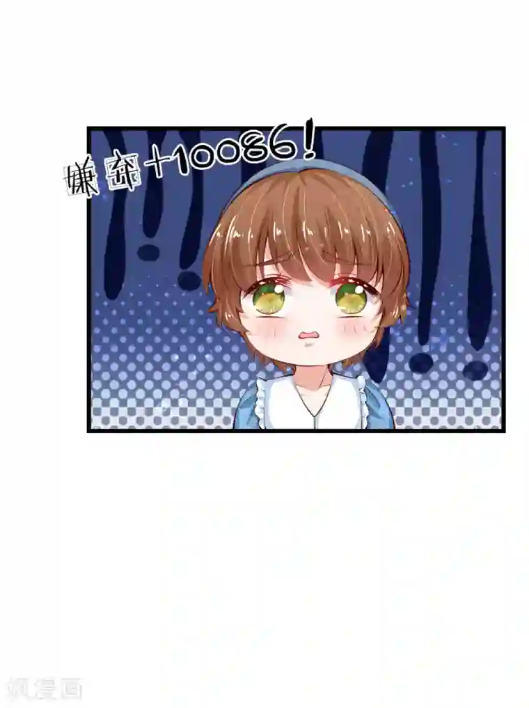 某天成为王的女儿第127话 受伤了