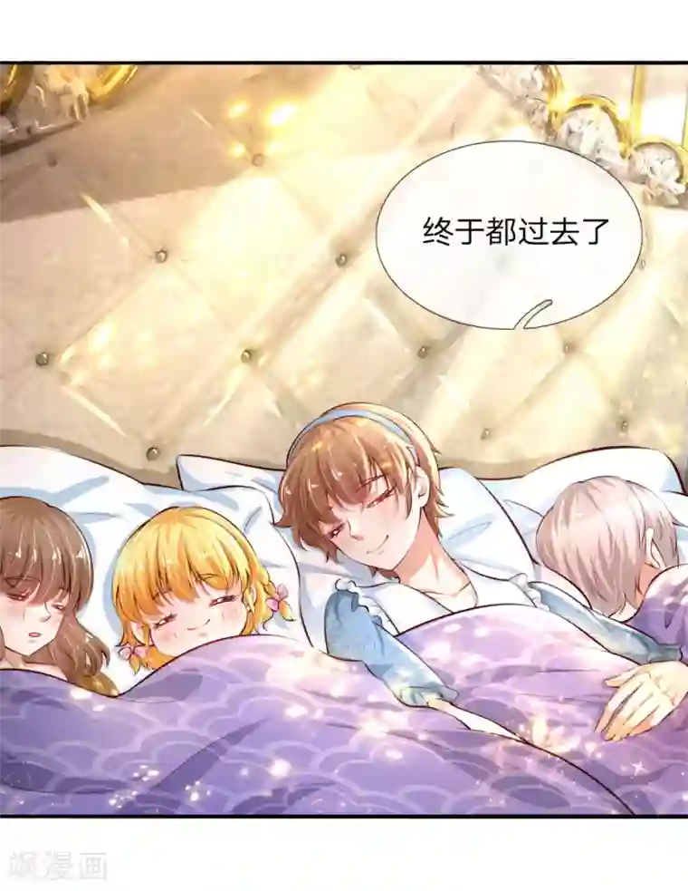 某天成为王的女儿第127话 受伤了