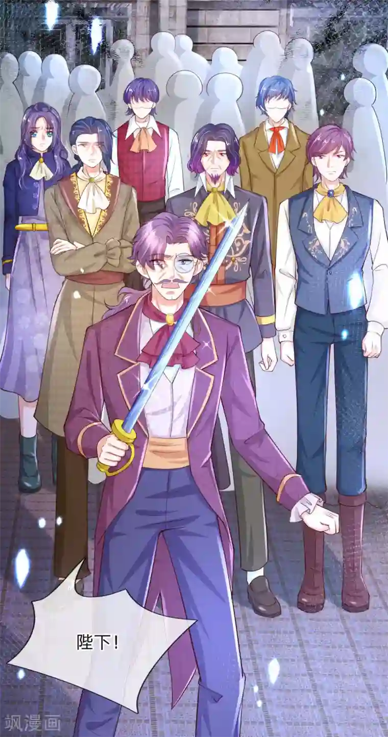 某天成为王的女儿第128话 朕没错！