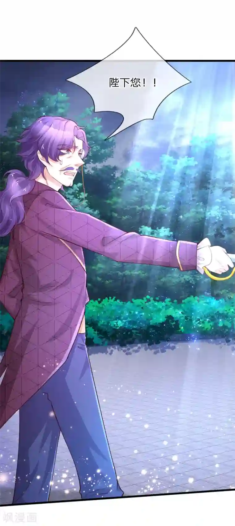 某天成为王的女儿第128话 朕没错！