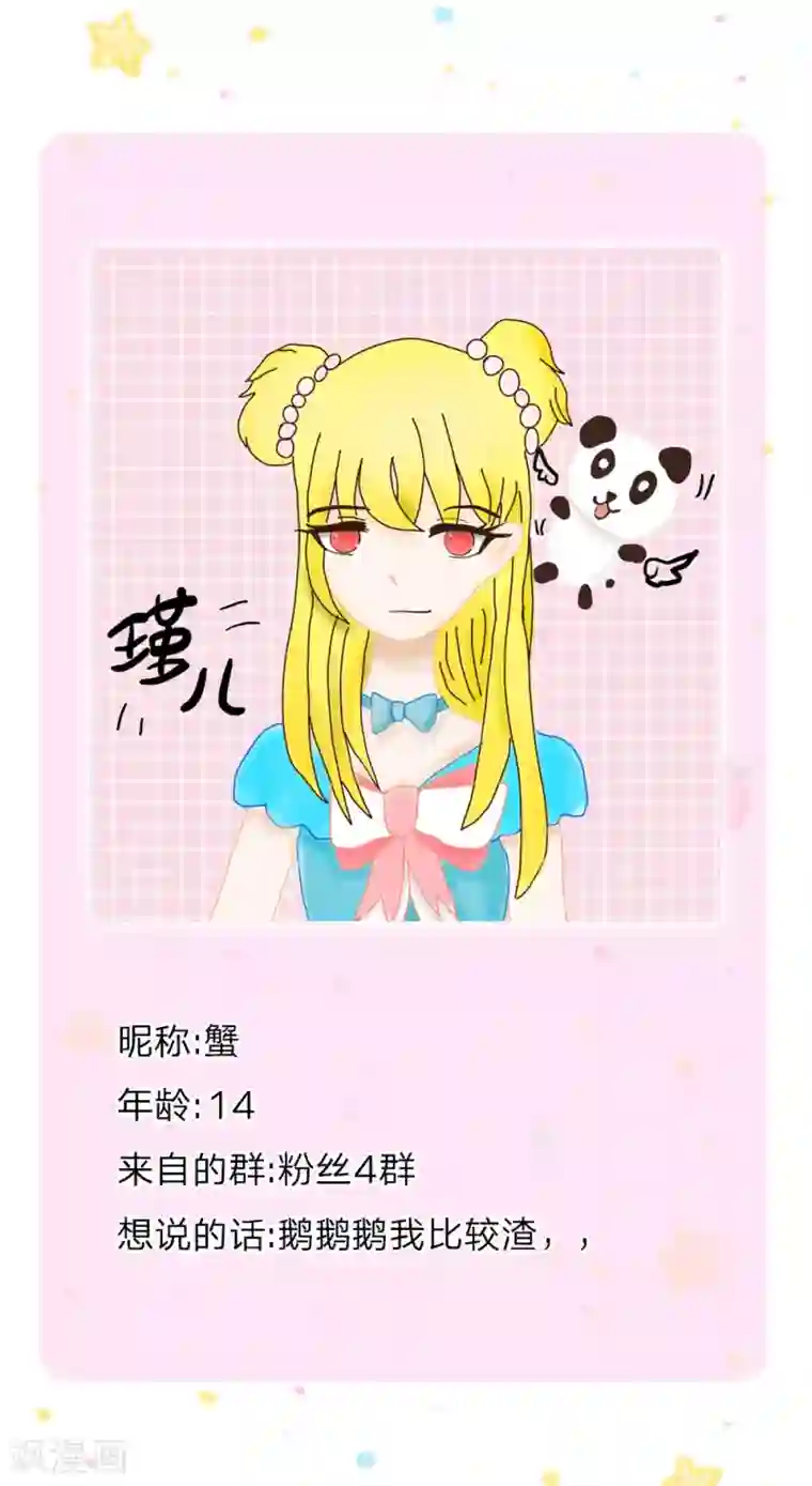 某天成为王的女儿第128话 朕没错！