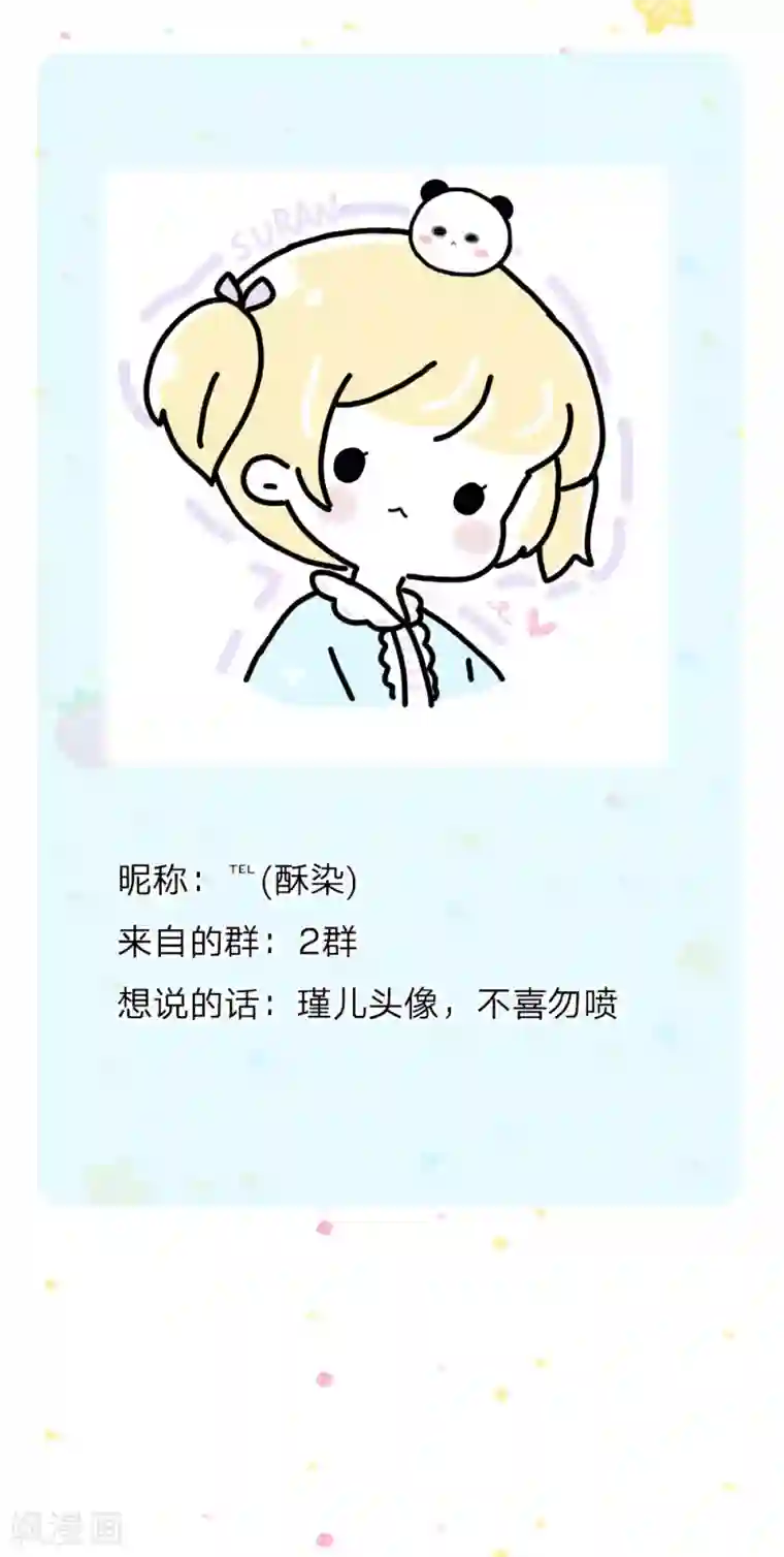 某天成为王的女儿第128话 朕没错！