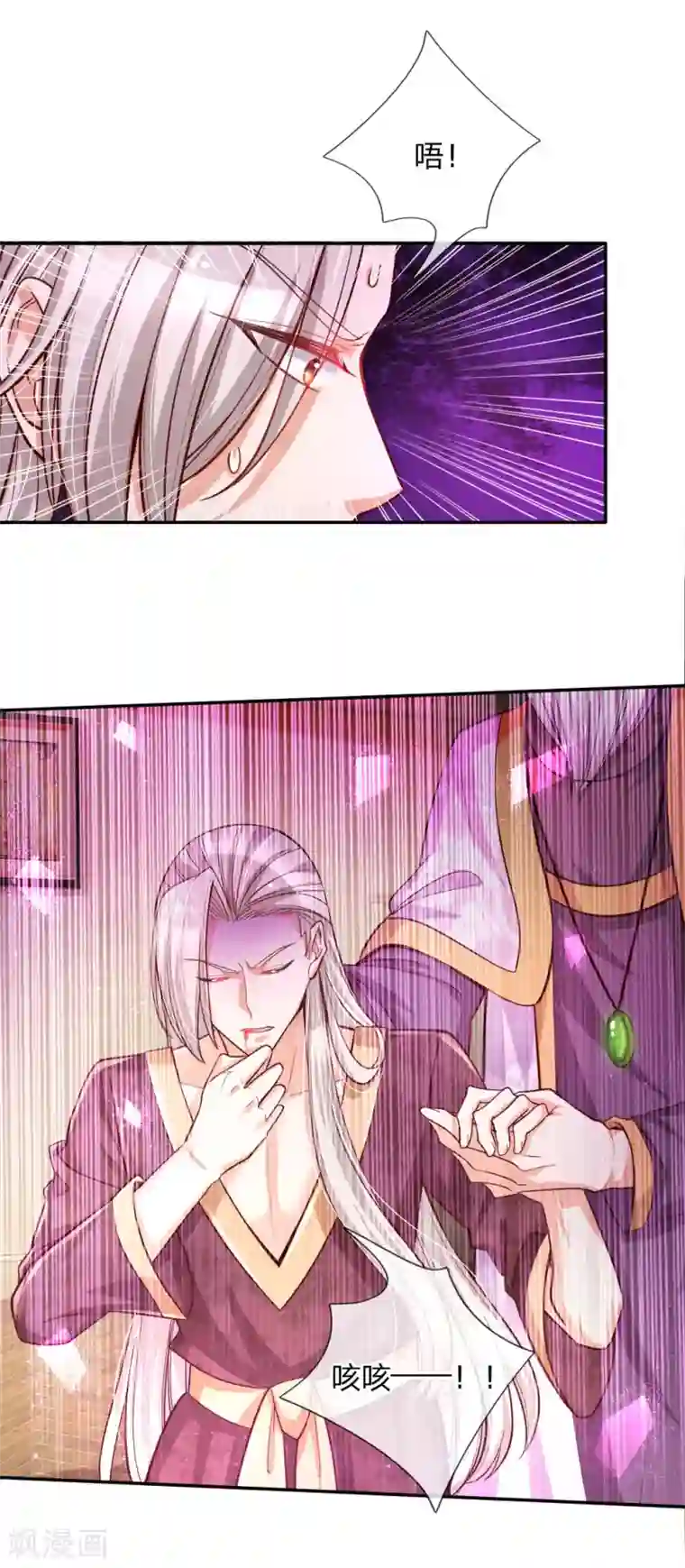 某天成为王的女儿第130话 ！！！！！！！！