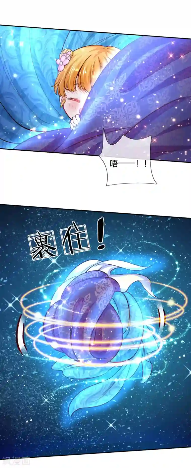 某天成为王的女儿第130话 ！！！！！！！！